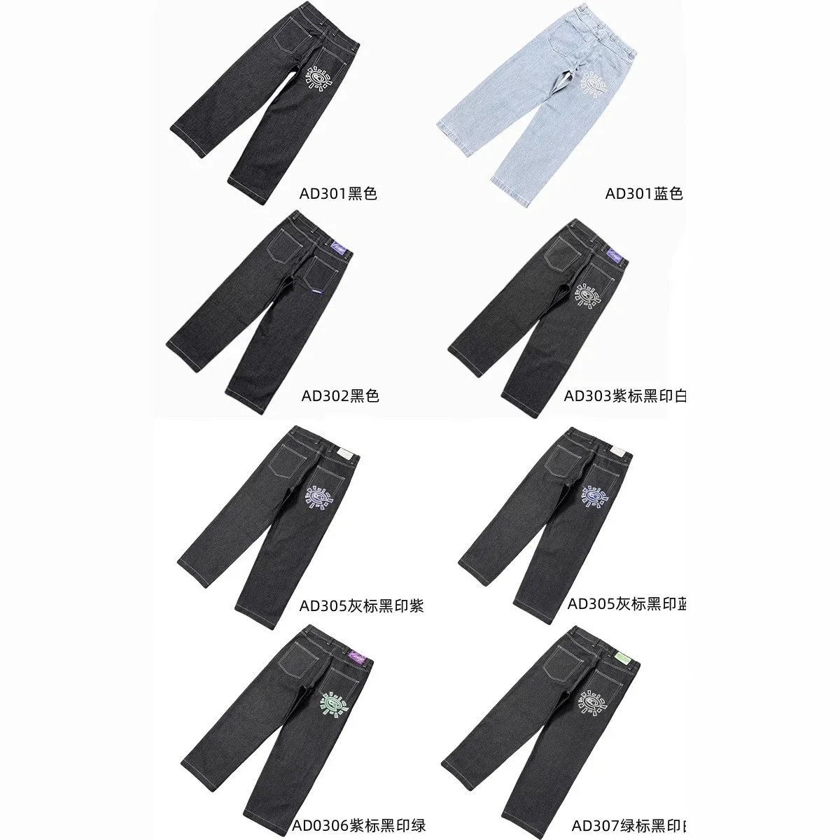 2025嘻哈美式复古宽松休闲长裤牛仔裤潮-CY:findsindex.com - 197030