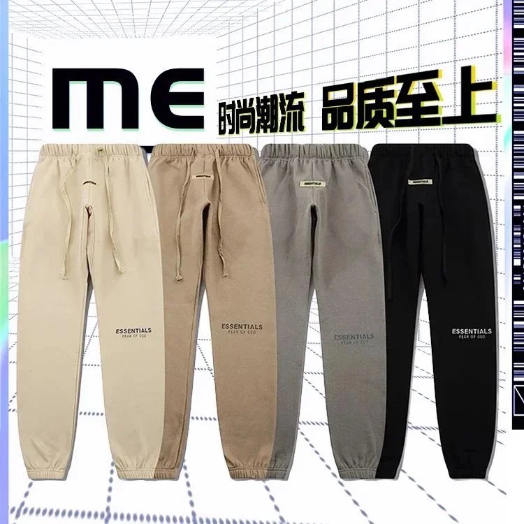 高街复线F简约纯棉加绒长裤休闲束脚卫裤男女情侣同款精品 - 200418