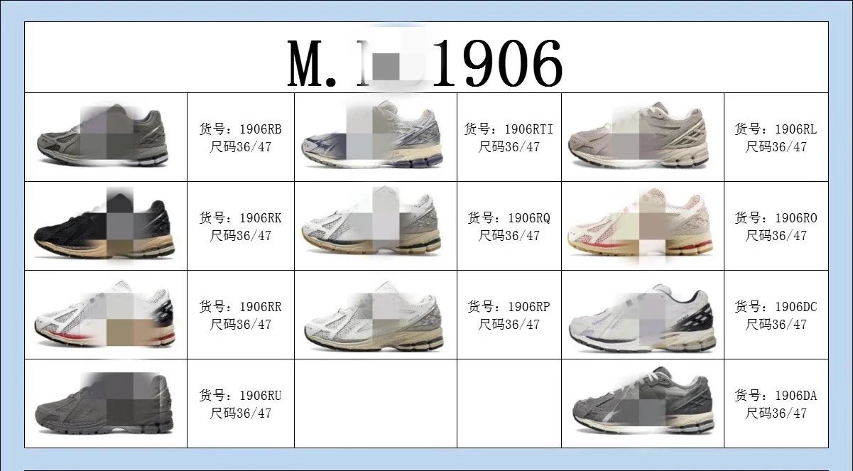 New balance 1906 +