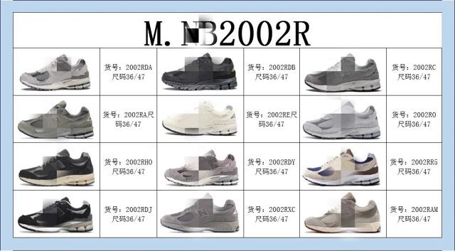 New Balance 2002: seller detail photo 2