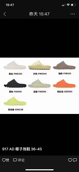 thumbnail for One size small, buy one size up! Coconut Slippers YEEZY Slide Yeezy Slippers Grandpa Slippers Free Shipping Bean Sand Coffee Bone White Warm Sand Yellow