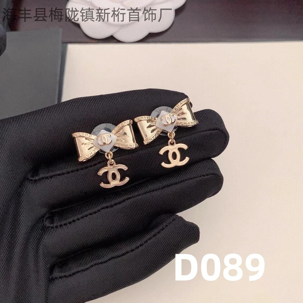 Chanel Gold Earrings