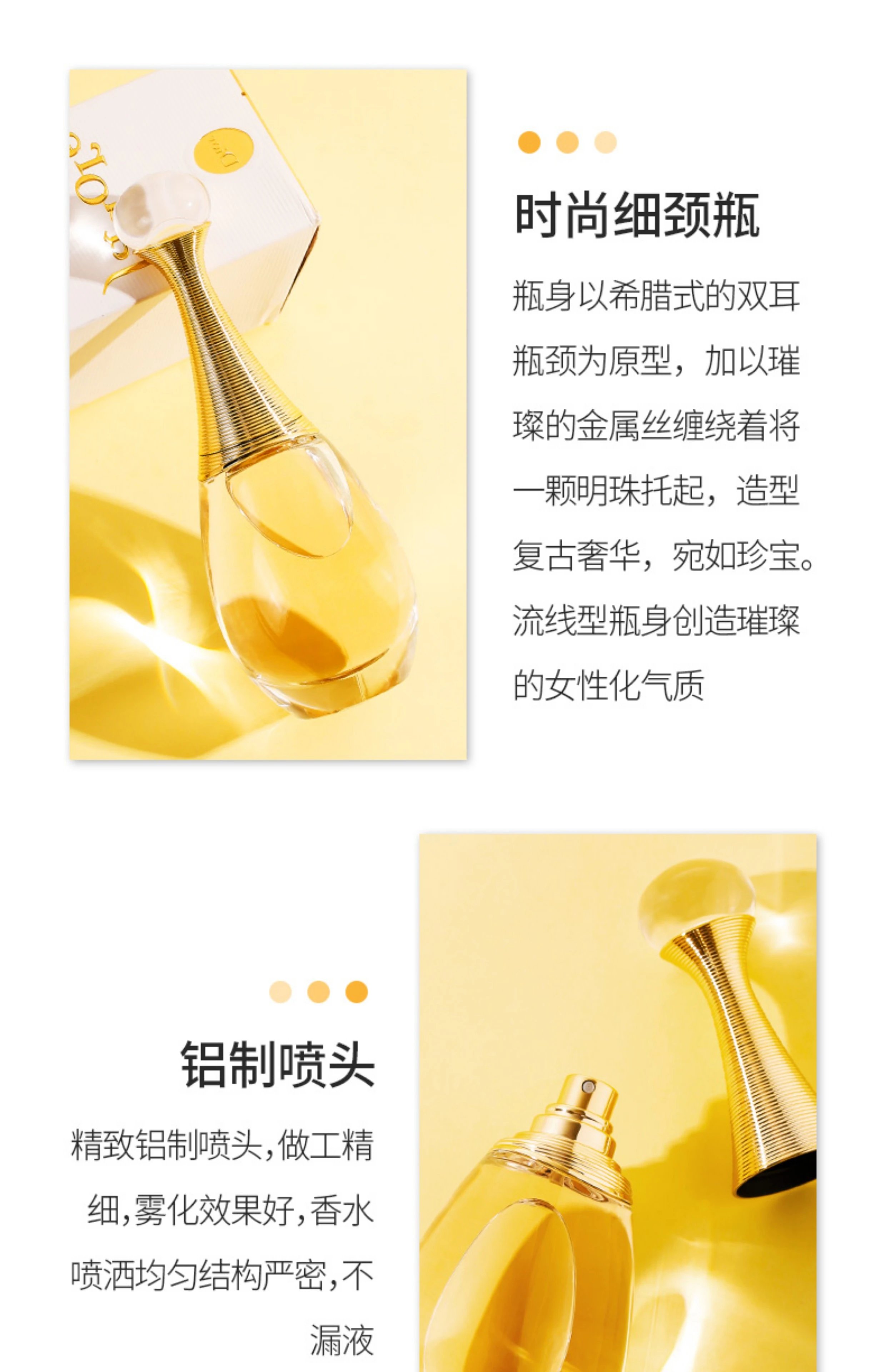 Dior J'adore Eau de Parfum Gold Bottle Perfume - 15