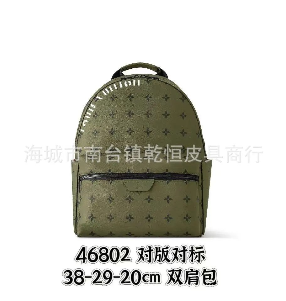 Louis Vuitton x Takashi Murakami Multicolor Monogram Eye Print Mini Backpack - 6