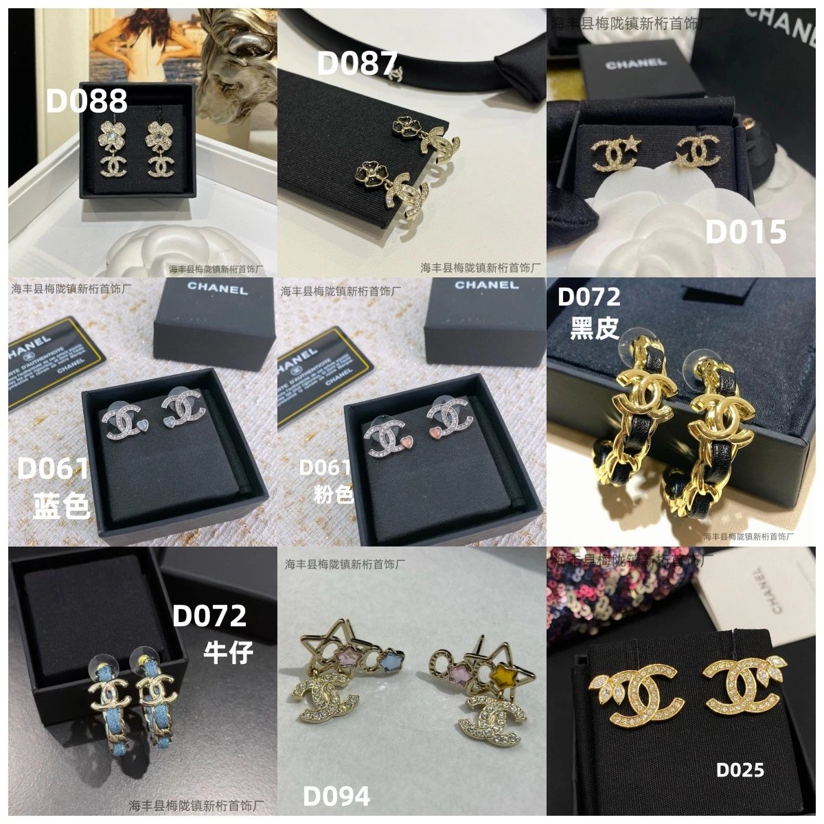 Chanel CC Logo Pearl and Baguette Crystal Earrings Gold Jewelry - 3