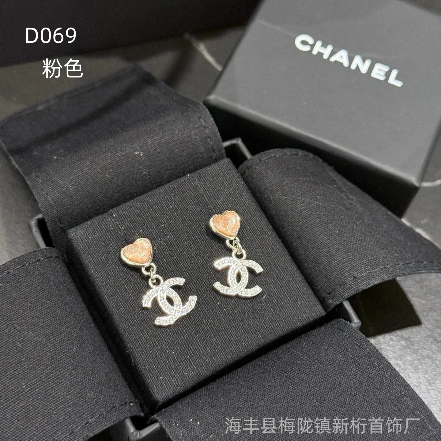 Chanel D069 Pink Ear