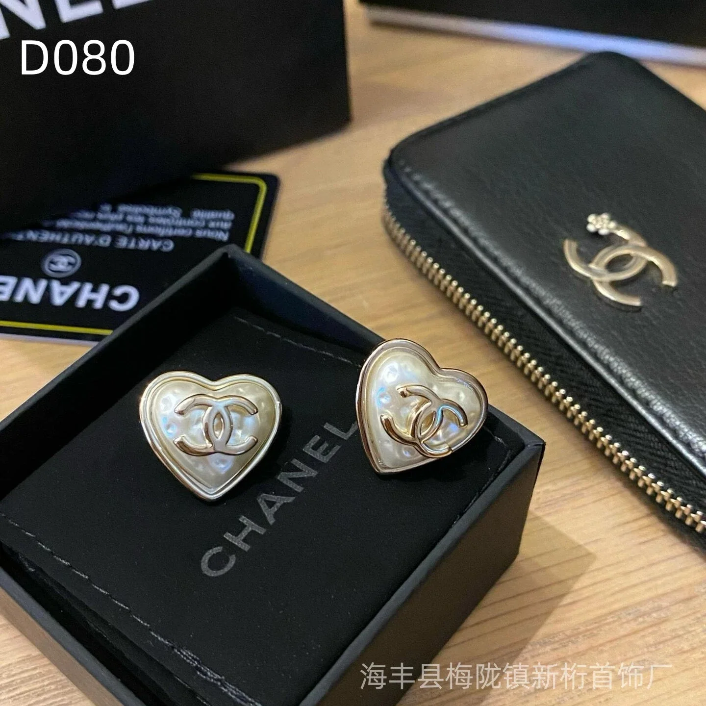 Chanel D080 Cream Ea
