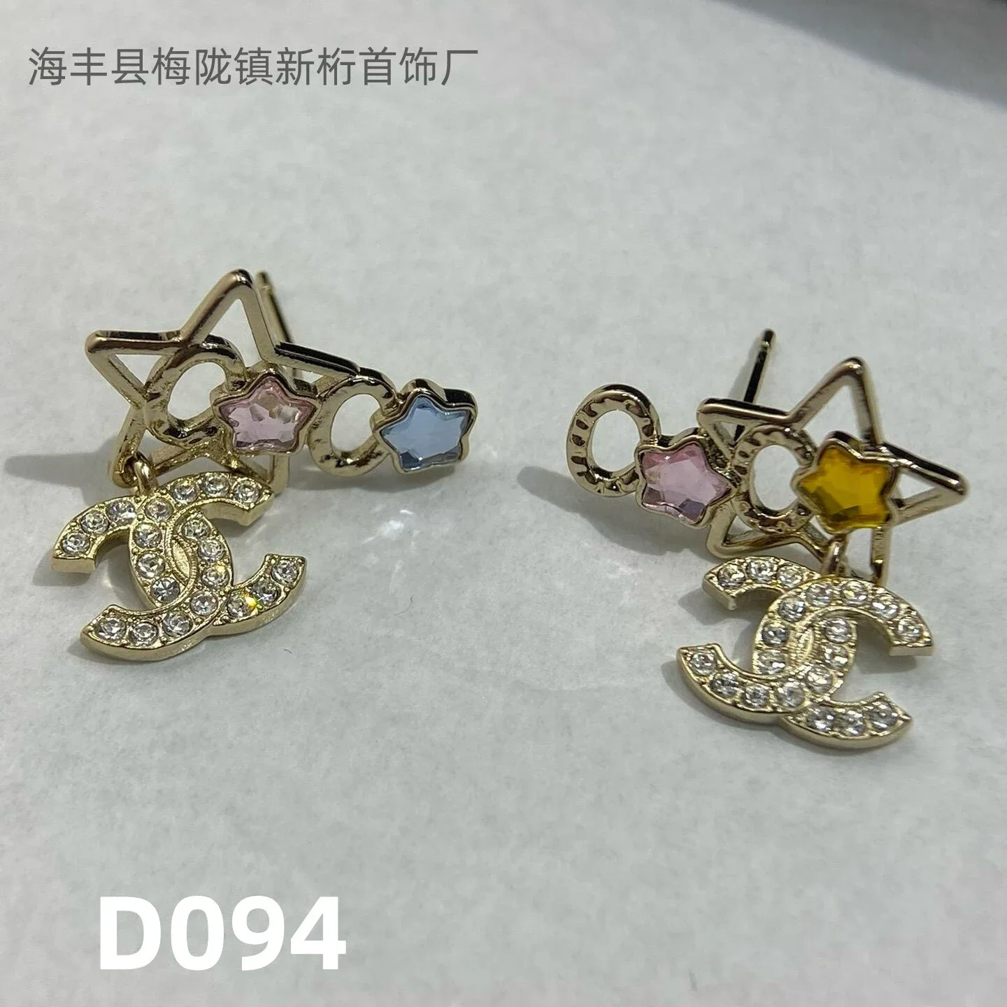 Chanel Gold Earrings