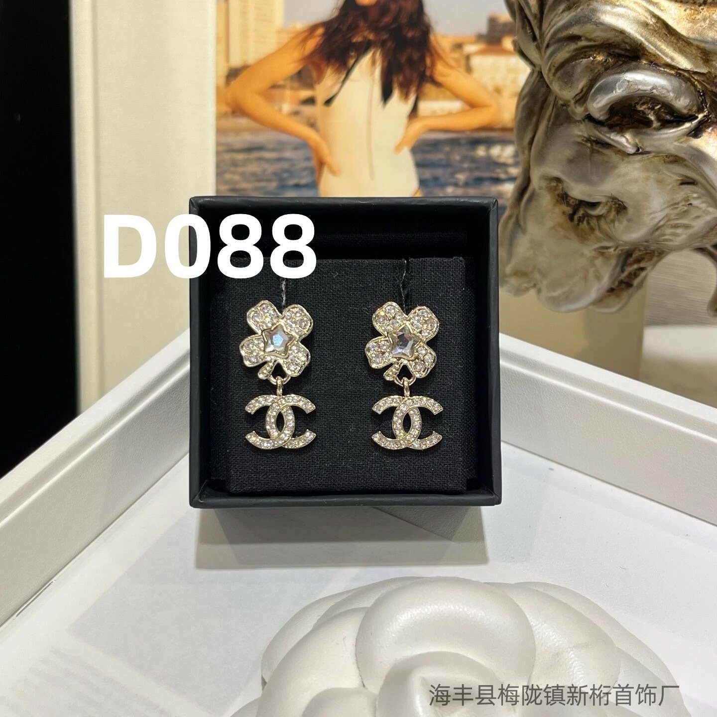 Chanel D088 Gold Earrings
