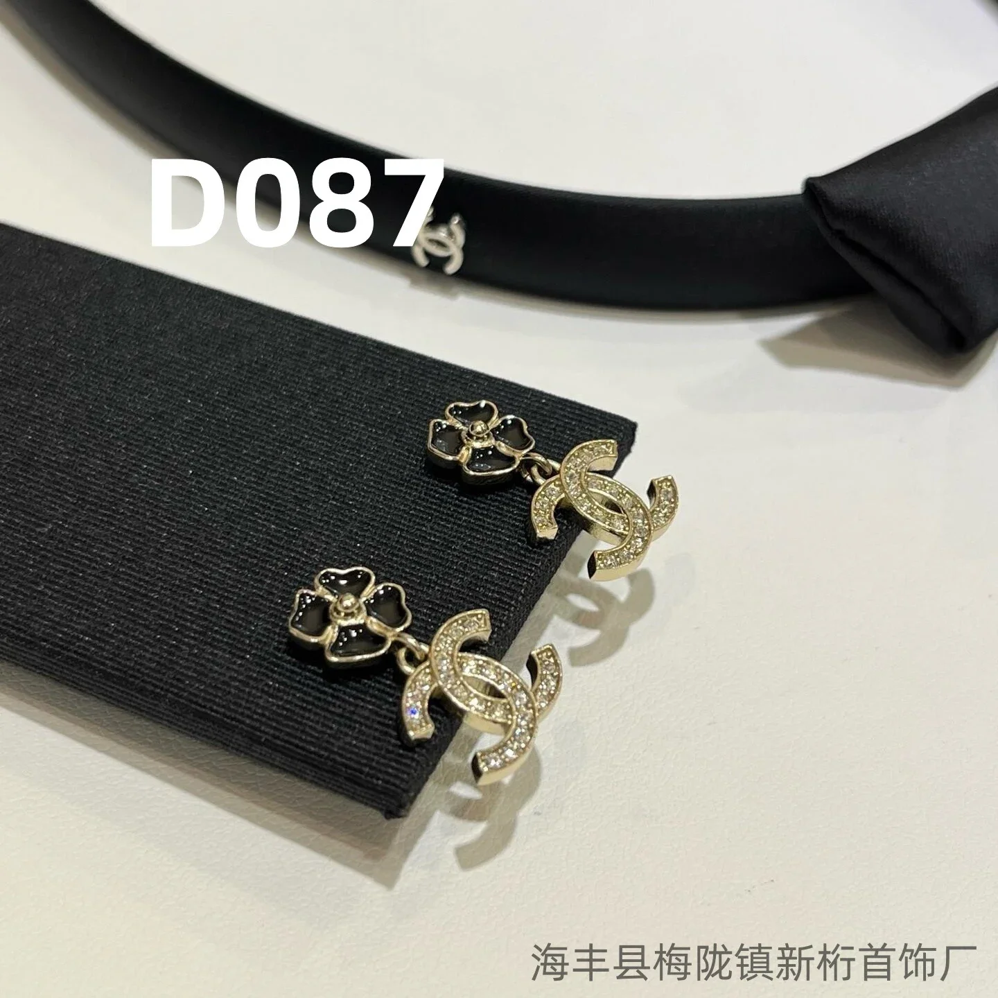 Chanel D087 Black Ea