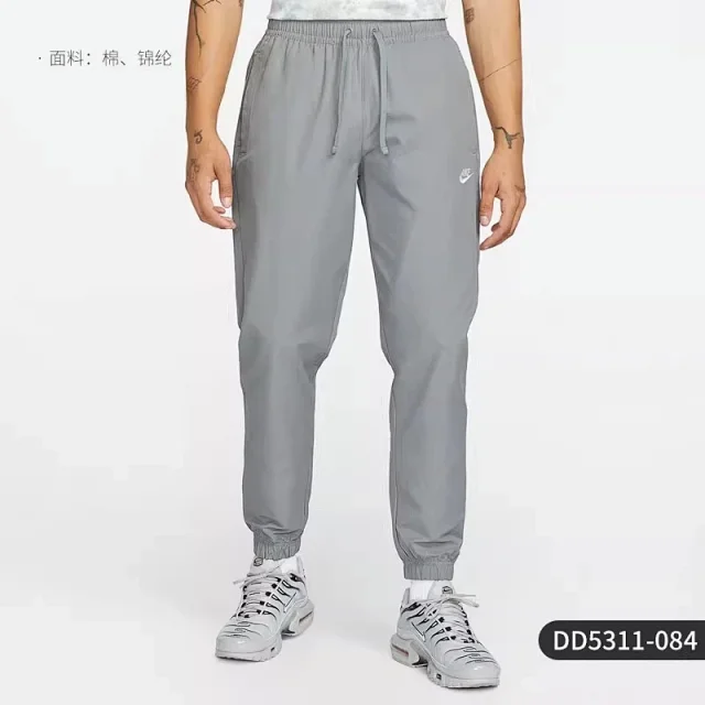 Nike Trousers DD5311 elastic-cuff woven product detail image 10