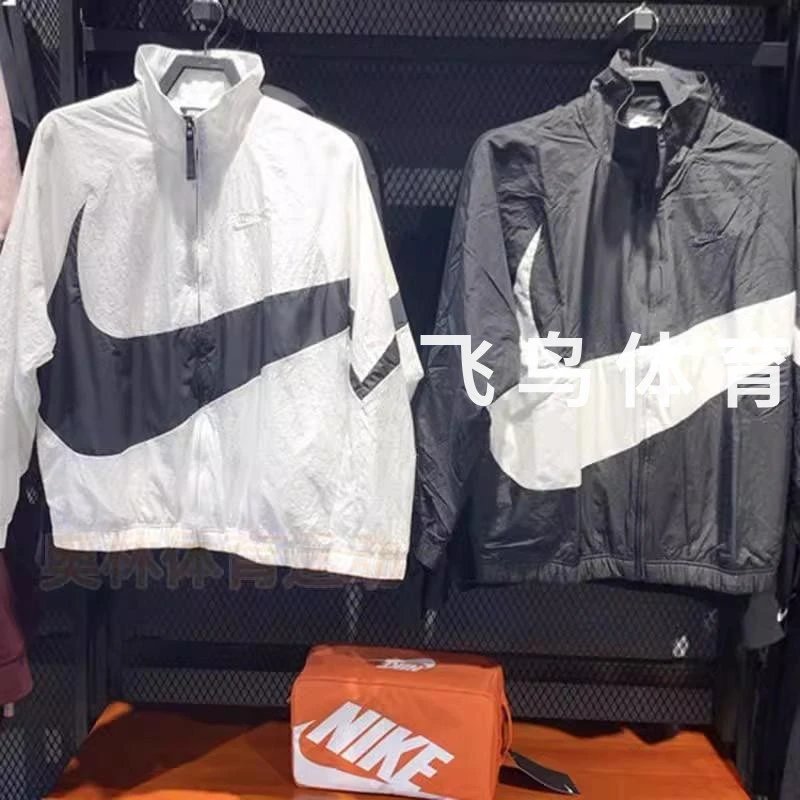 Nike Windrunner Jack