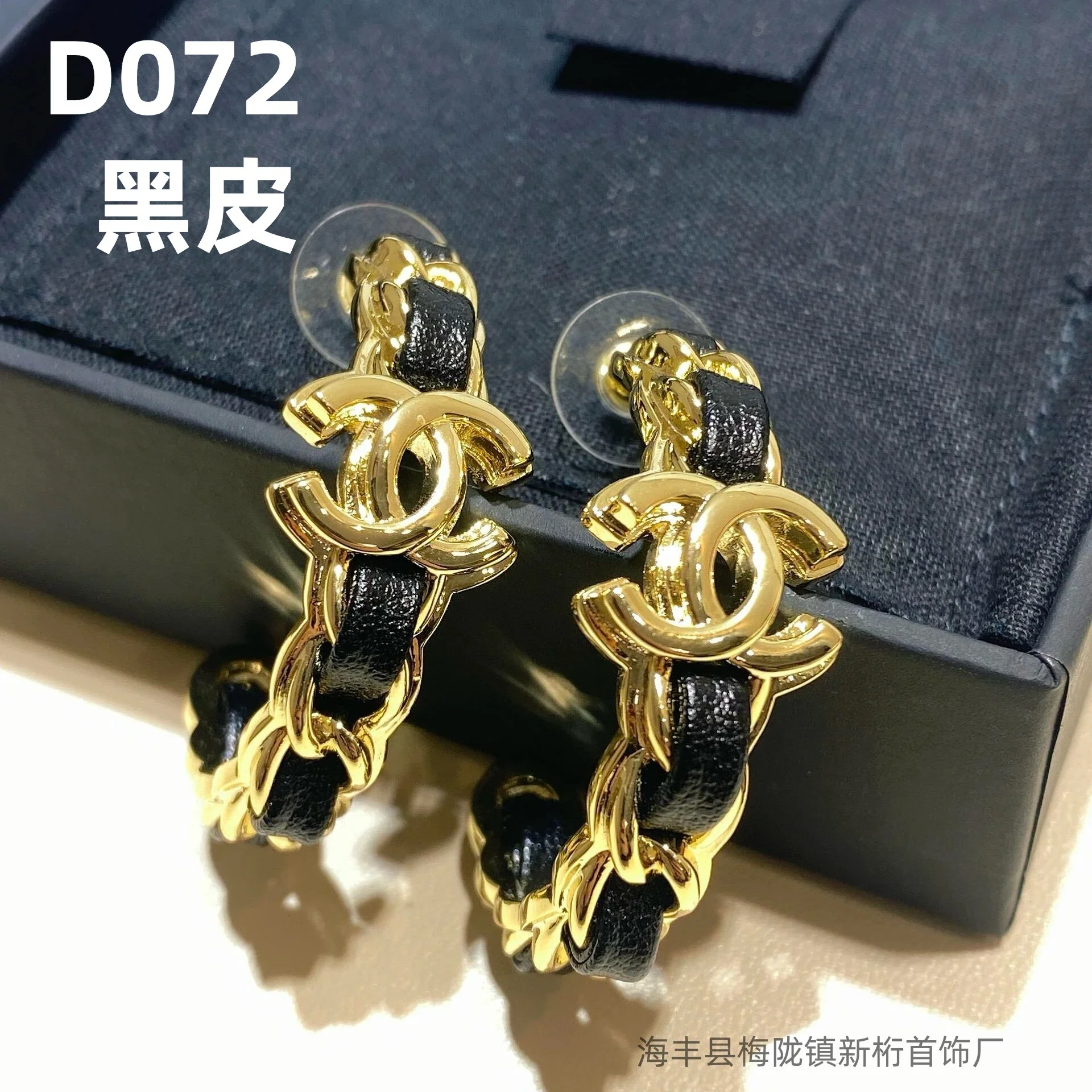 Chanel D072 Black Ea