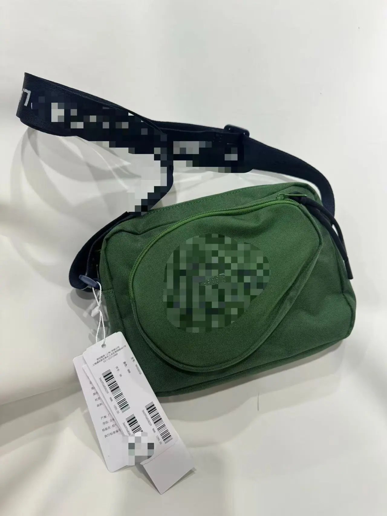Green Tennis Bag