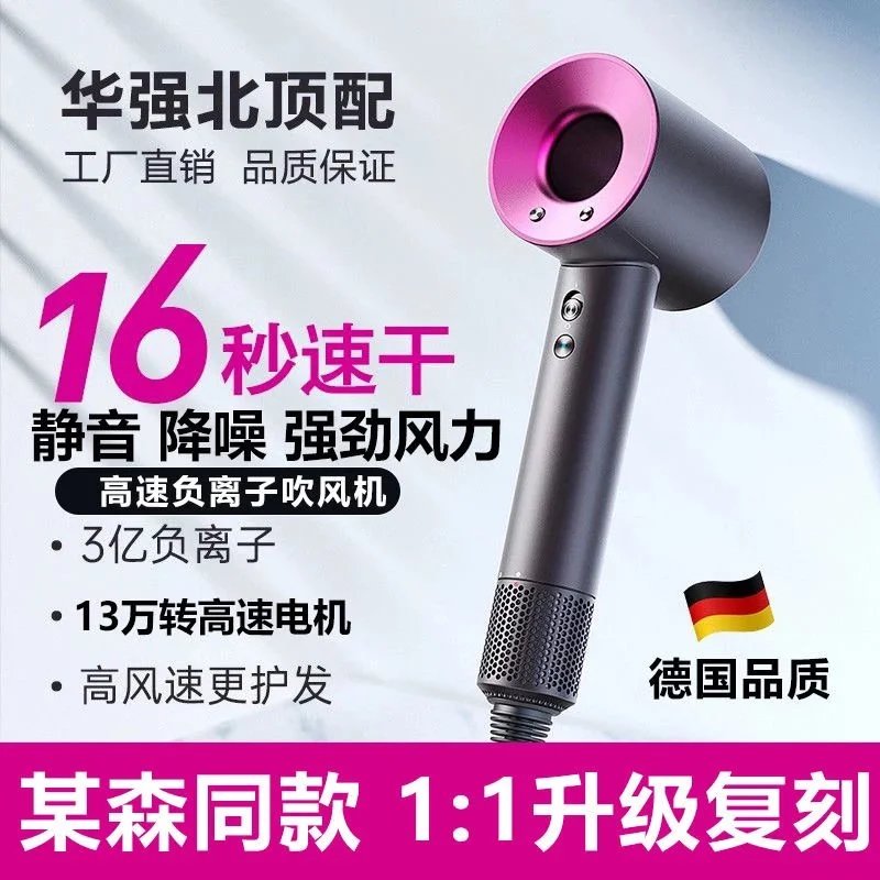 elec016 Dys*n HD15 Hair Dryer - 136155