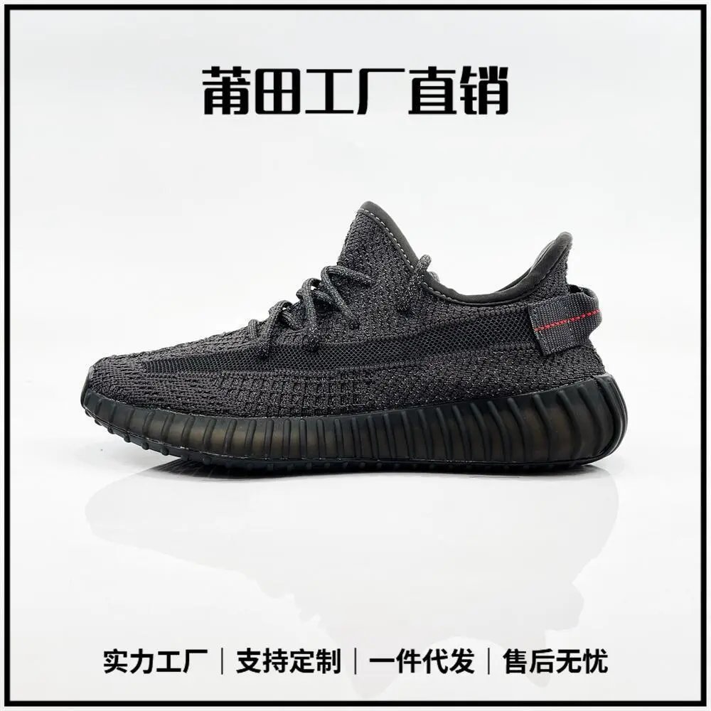 Y**zy Boost 35* V*2 - 133758