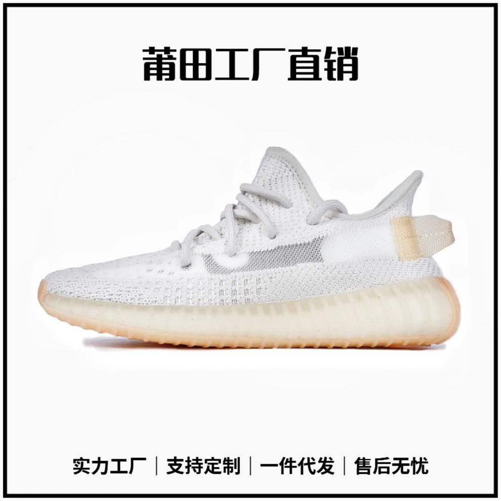 Y**zy Boost 35* V*2 - 136214