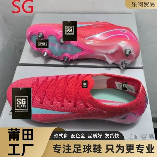 Nike Soft-ground metal-stud football boots product detail image 1