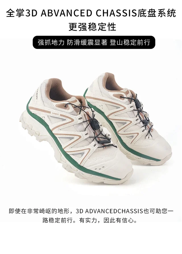 Salazon QUEST / 3D XT product detail image 2