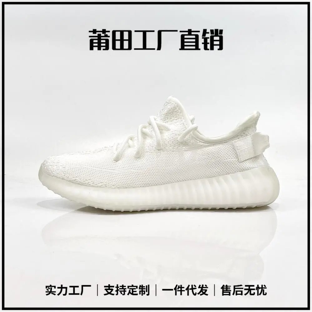 Y**zy Boost 35* facgtory1 - 136195