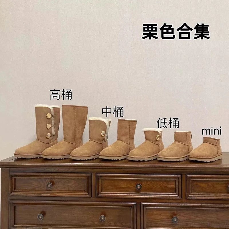U*G Sheepskin Boots 3352 5854 5852 6109 5803 5815 1873 - 136225