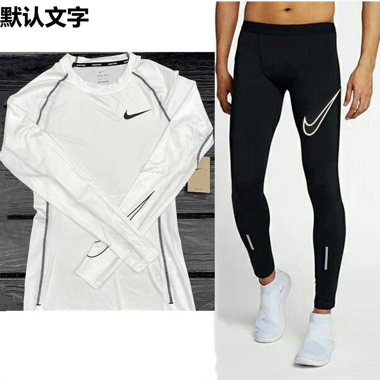 N*ke Quick dry training - 132024