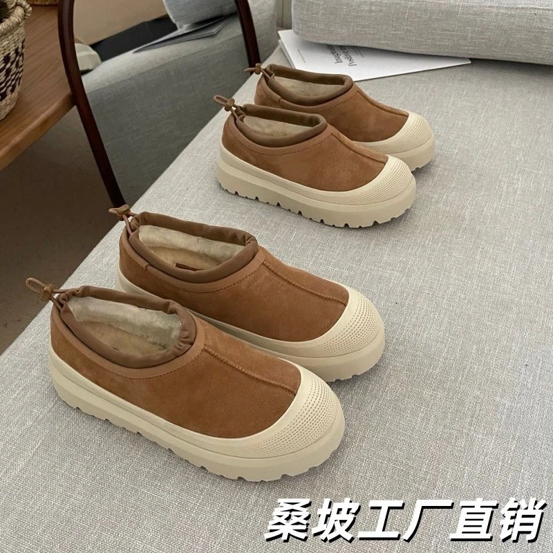 U*G Sheepskin Boots - 136803