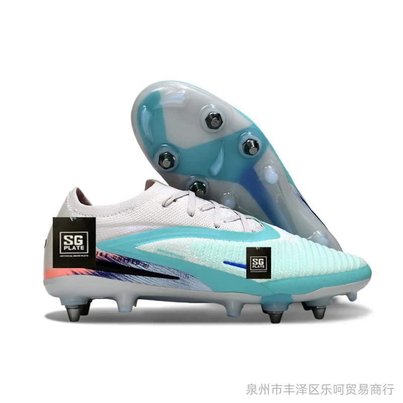 Unbranded Sneakers SG Plate Football Boots with Removable Metal Studs — 5-SG Removable steel nail