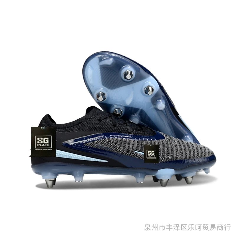 Unbranded Sneakers SG Plate Football Boots with Removable Metal Studs — 8-SG Removable steel nail