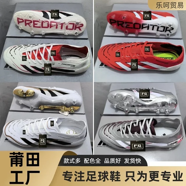 Adidas Boots Predator FG Football product detail image 1