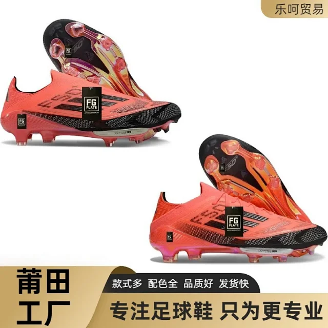 Adidas Sneakers F50 Firm-Ground Football Cleats product detail image 1