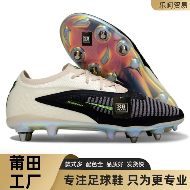 Unbranded Sneakers SG Plate Football Boots with Removable Metal Studs product detail image 1