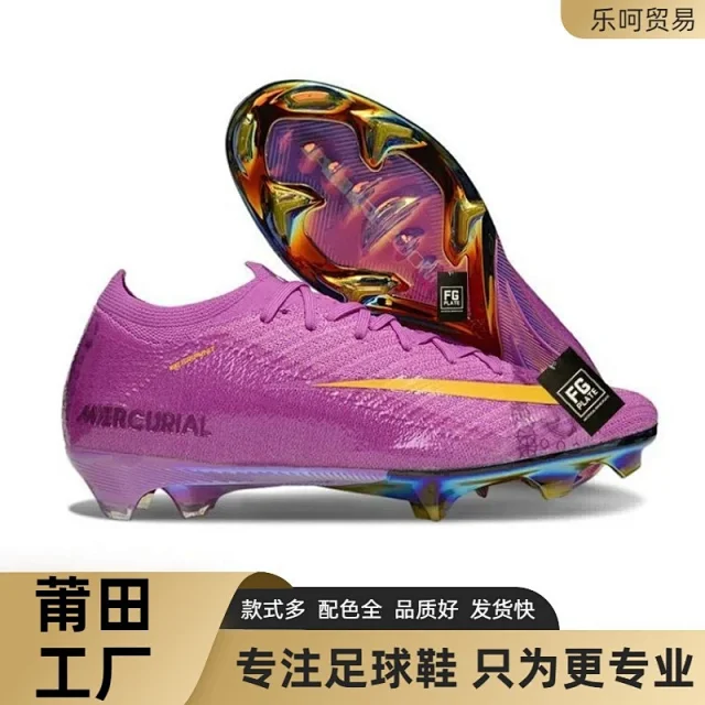 Nike Mercurial and Air Zoom football boots product detail image 1