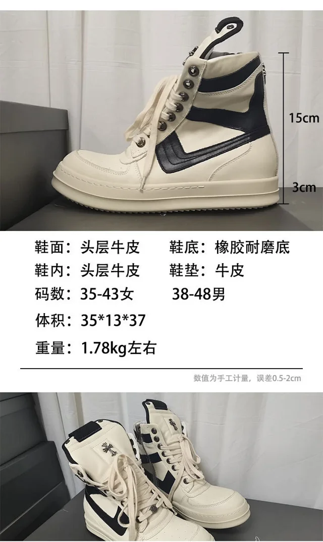 Chrome Hearts Sneakers High-Top Lace-Up Cross-Emblem product detail image 4