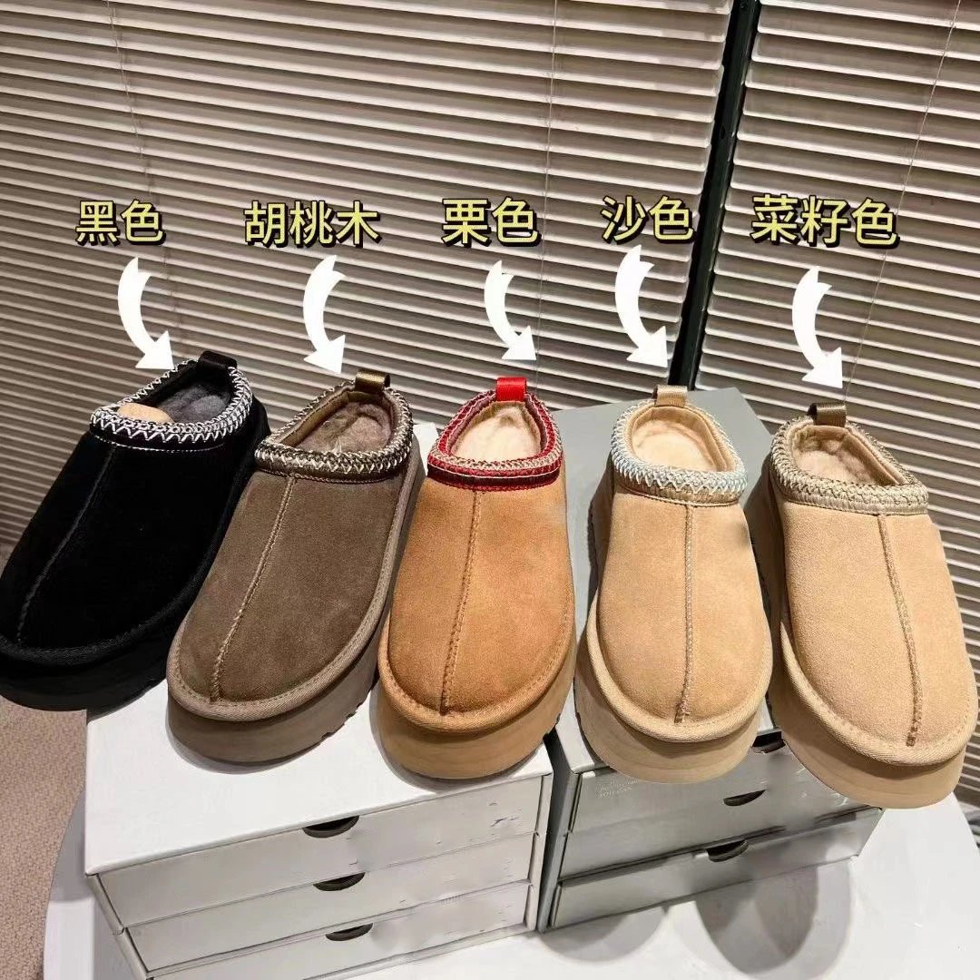 U*G Sheepskin Boots - 136788