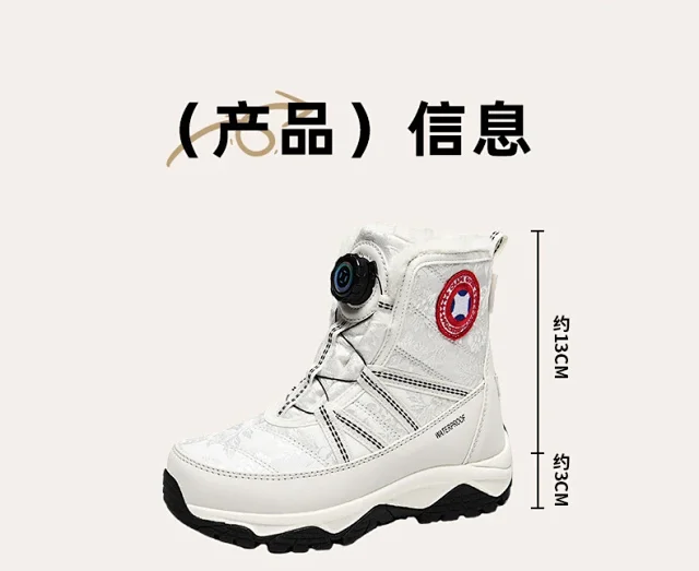 Cape Goose Boots 16981 Fur-Lined Waterproof Snow product detail image 21