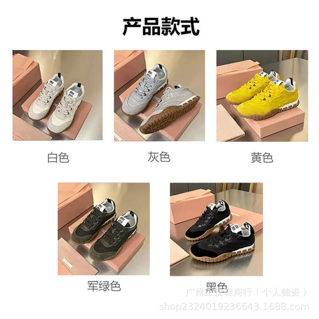 Miu Sneakers Nylon and suede lug-sole product detail image 3