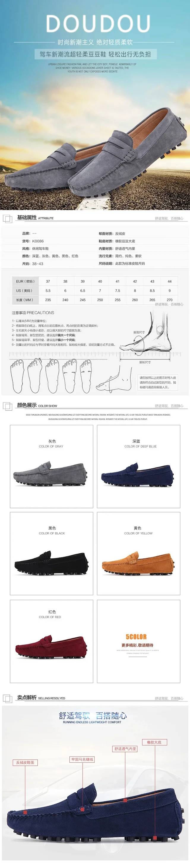 Unbranded Casual Shoes Suede Penny Loafers with Rubber Driving Sole product detail image 2