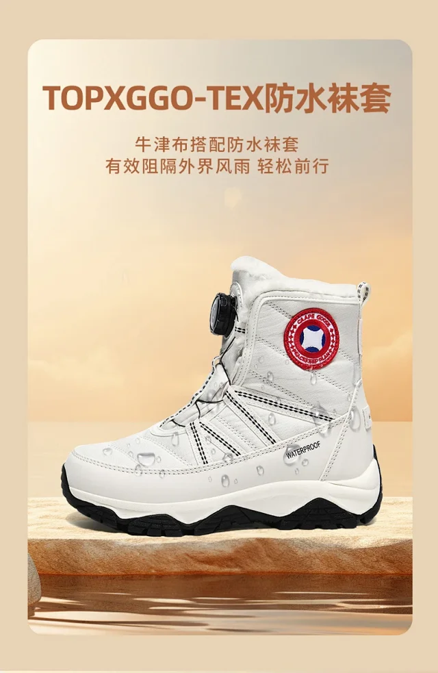 Cape Goose Boots 16981 Fur-Lined Waterproof Snow product detail image 8