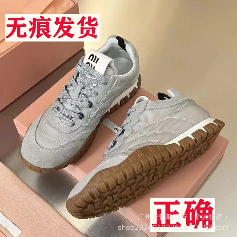 Miu Sneakers Nylon and suede lug-sole image 4