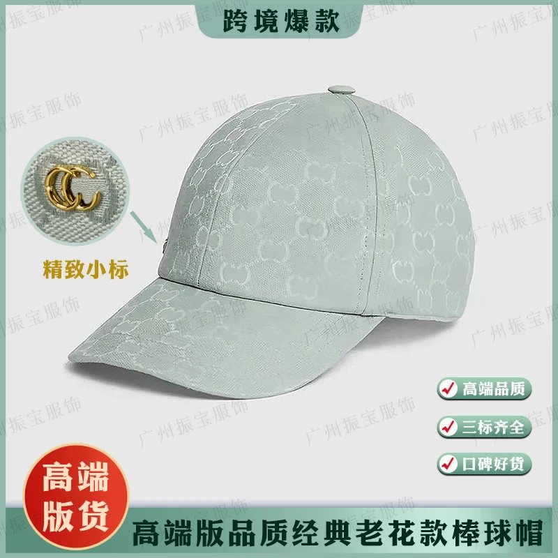 Gucci Classic Monogram Baseball Cap Mint Green Gold GG Logo Emblem