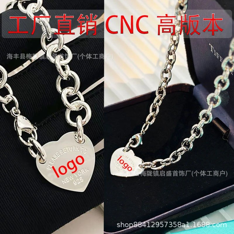 Tiffany & Co. Return to Tiffany Heart Tag Chain Necklace Sterling Silver 925