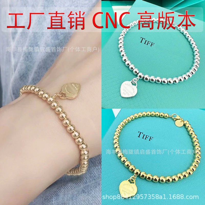 TIFF Return to Tiffany Heart Tag Beaded Bracelet in Silver & Gold