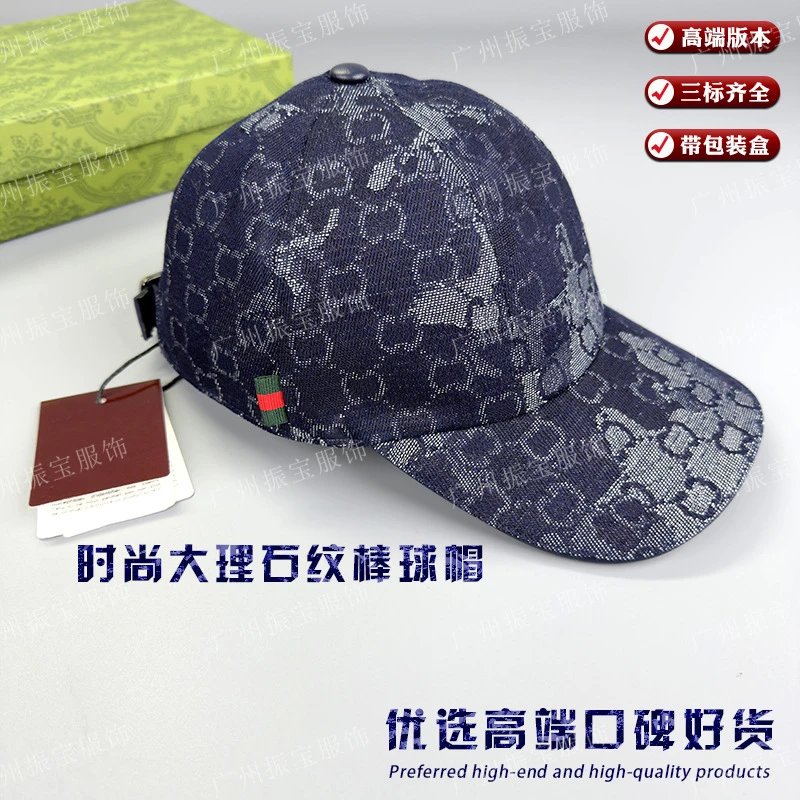 Gucci Marble GG Pattern Baseball Cap Navy Blue with Green Red Web Stripe