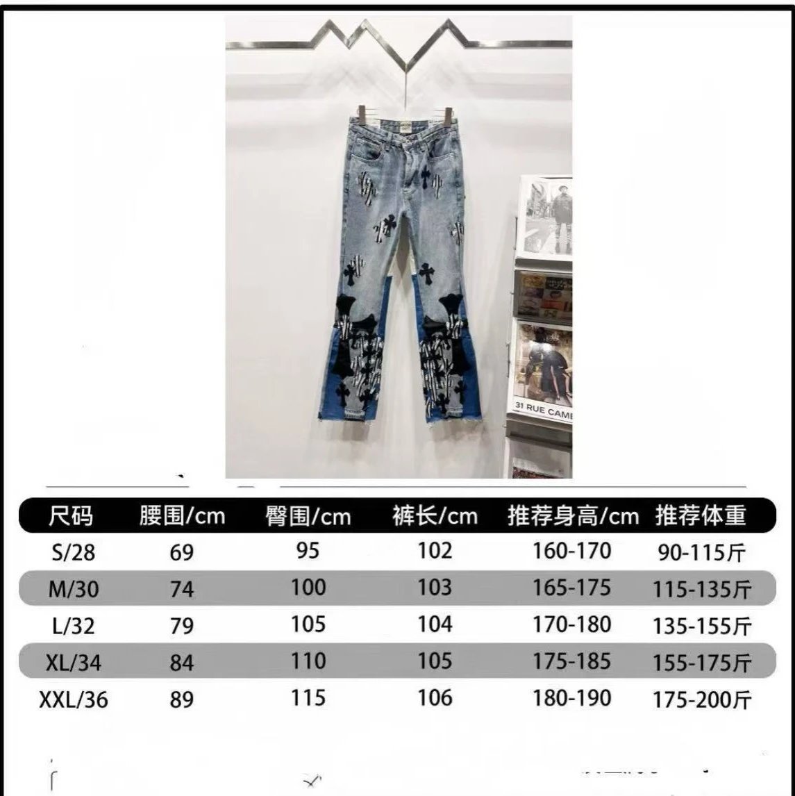 Unbranded Jeans Cross appliqué patchwork loose-fit image 1
