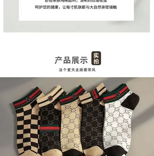 Men's Thin Anti-slip Boat Socks(5 Pairs) Detail