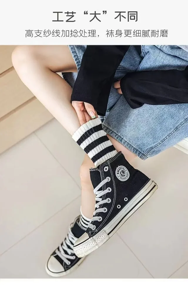 Unisex Antibacterial Cotton Socks(5 Pairs) Detail