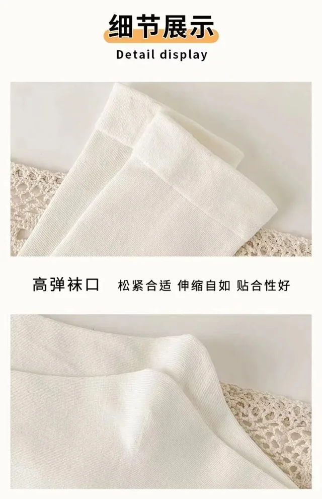 Women's Postpartum Seamless Crew Socks(5 Pairs) Detail