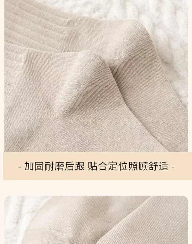 Women's Thick Anti-slip Sports Socks(5 Pairs) Detail