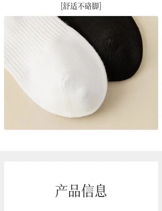 Unisex Cotton Sport Ankle Socks(5 Pairs) Detail